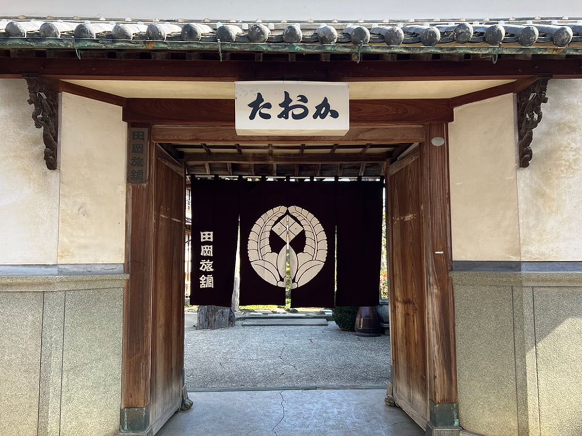 国登録有形文化