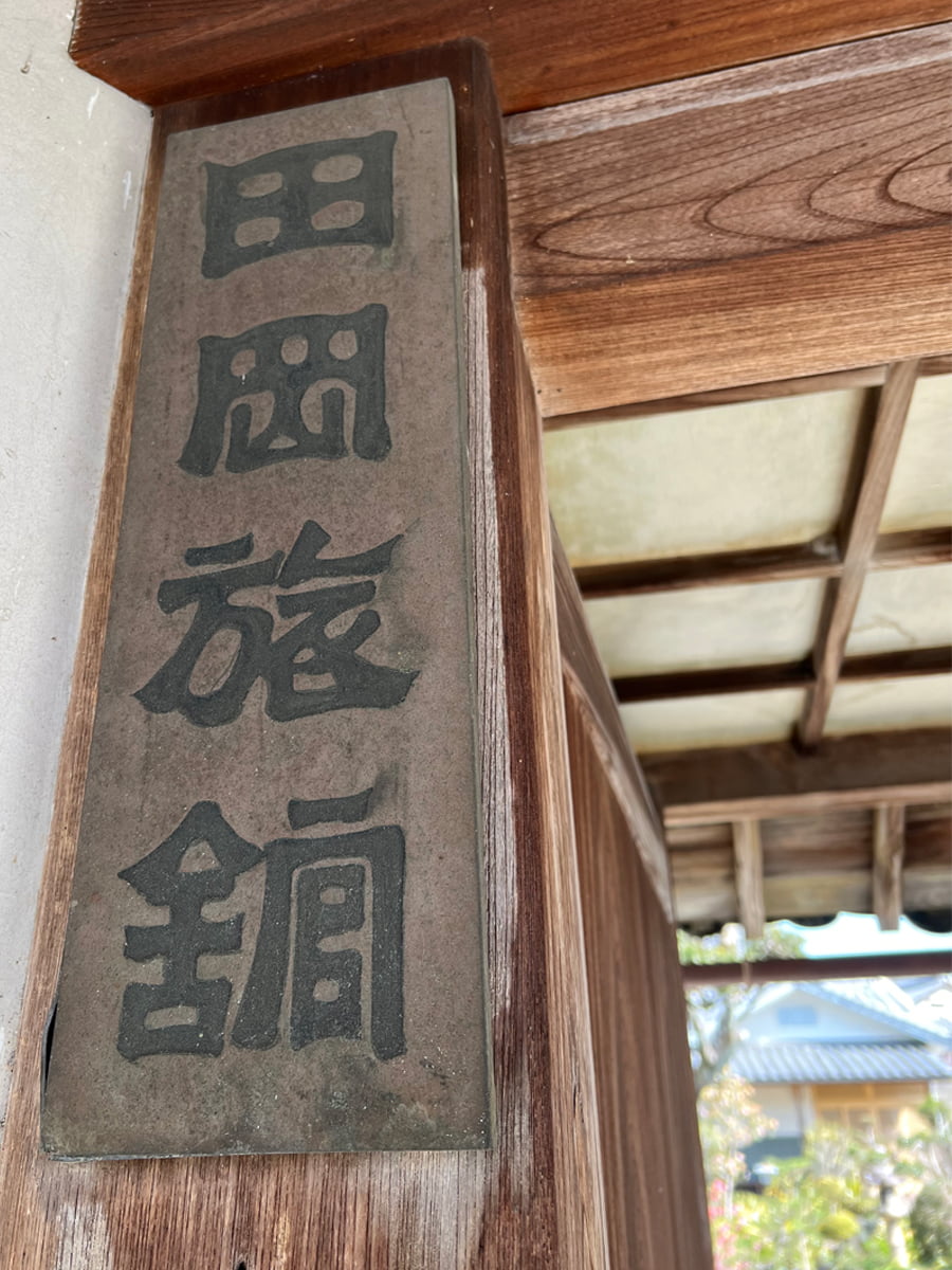 田岡旅館 ギャラリー